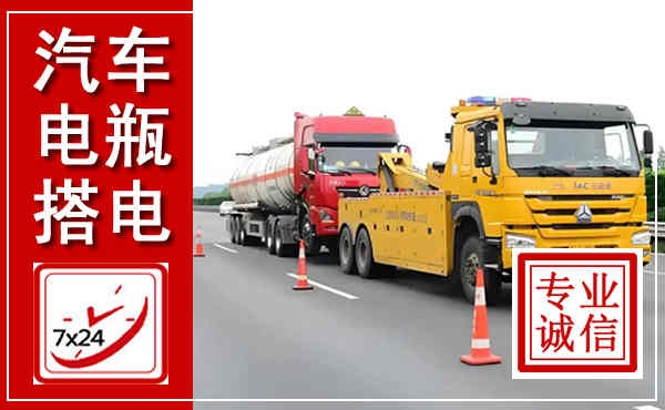 神木吊车,汽车救援吊车电话