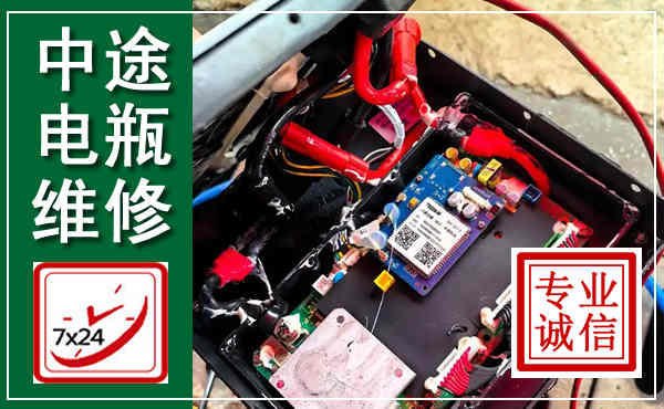神木汽车换电瓶,附近电瓶维修救援电话
