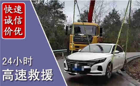 神木高速公路救援场景与案例