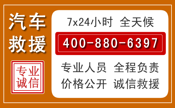神木夏季多雨季节,新能源汽车救援的五大注意事项