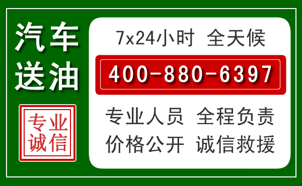 神木拖车救援发展新趋势：北斗导航系统加持下的拖车救援特点