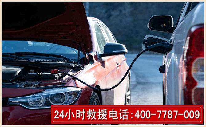 神木汽车电瓶搭电救援电话 神木汽车电瓶搭电救援电话